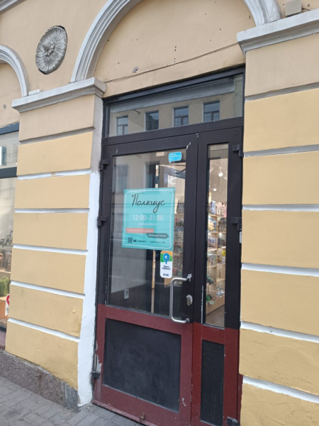 В подарок детям и Анке 21 июня 2026