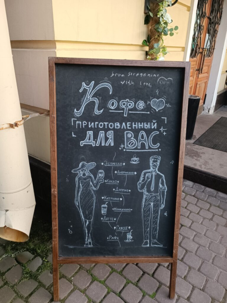 Вдоль канала 21 июня 2026