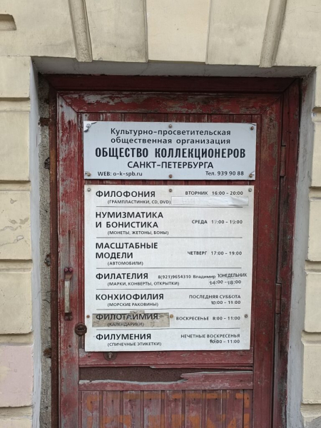 Виды на бегу 21 июня 2026