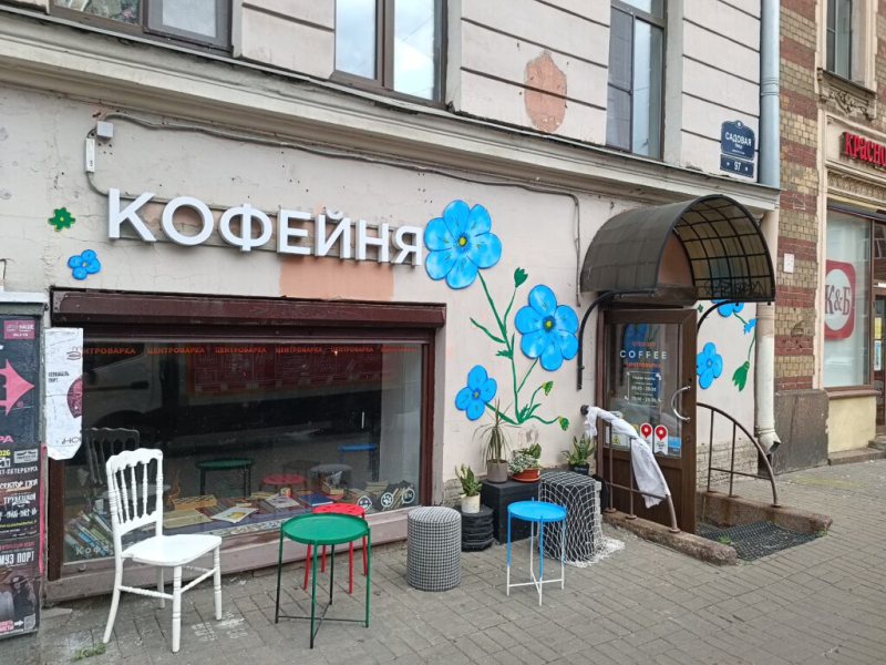 Виды на бегу 21 июня 2026
