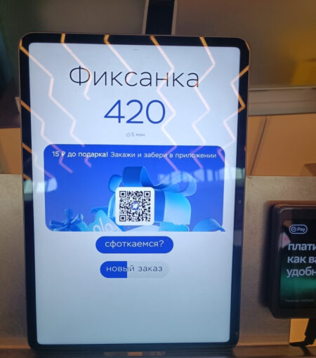 Впервые кофе Дринкит 18 июня 2026