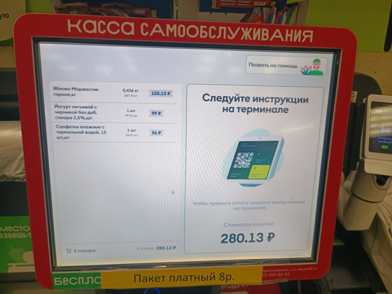 Запасы на духовный сабантуй 5 июля 2026