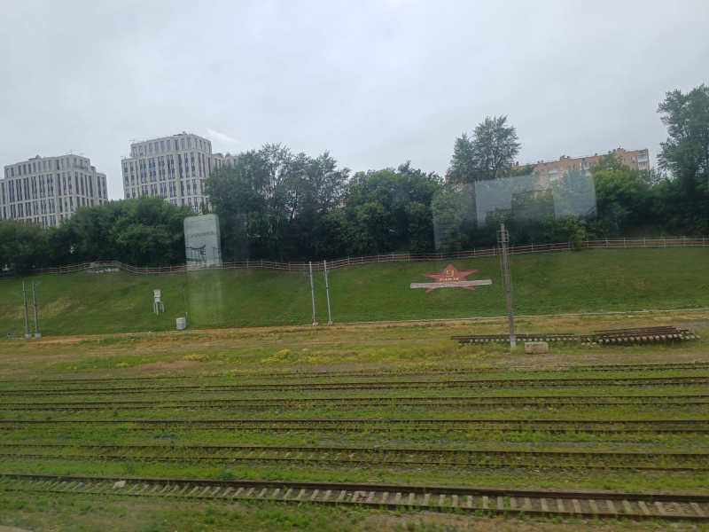Здравствуй, Москва, и прощай