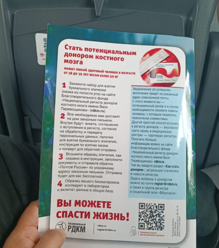 Звучит заманчиво