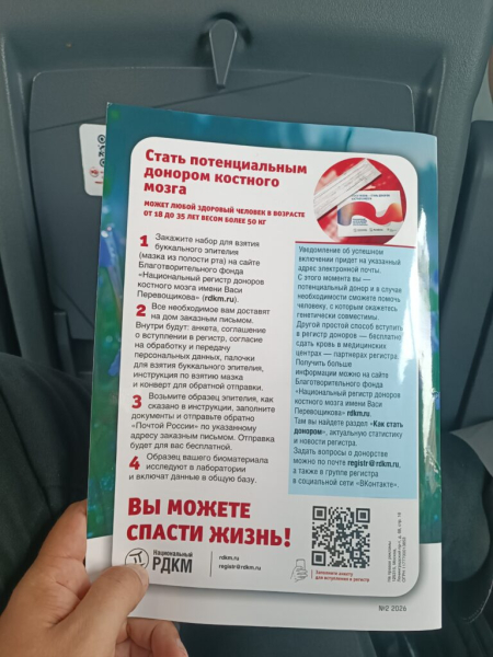 Звучит заманчиво