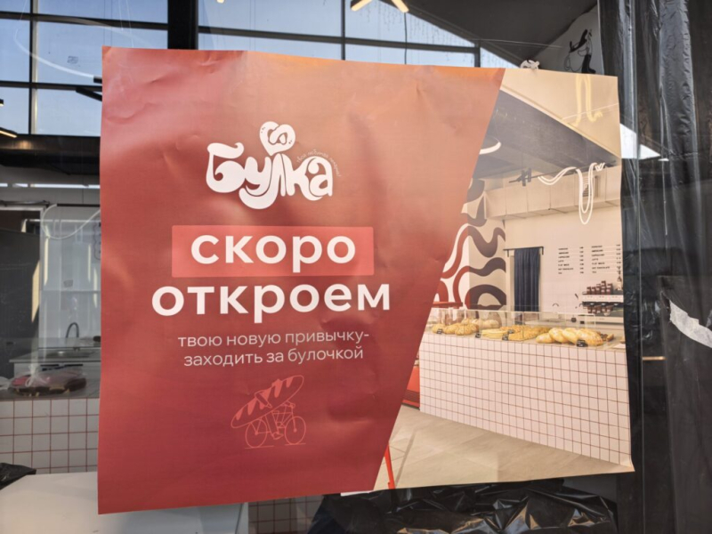 А я как раз избавился от такой привычки 2 августа 2026
