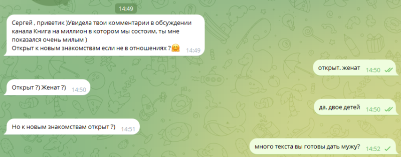 Анка опять выходит на связь с ИИ-ботами