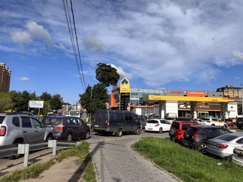 Бензин есть