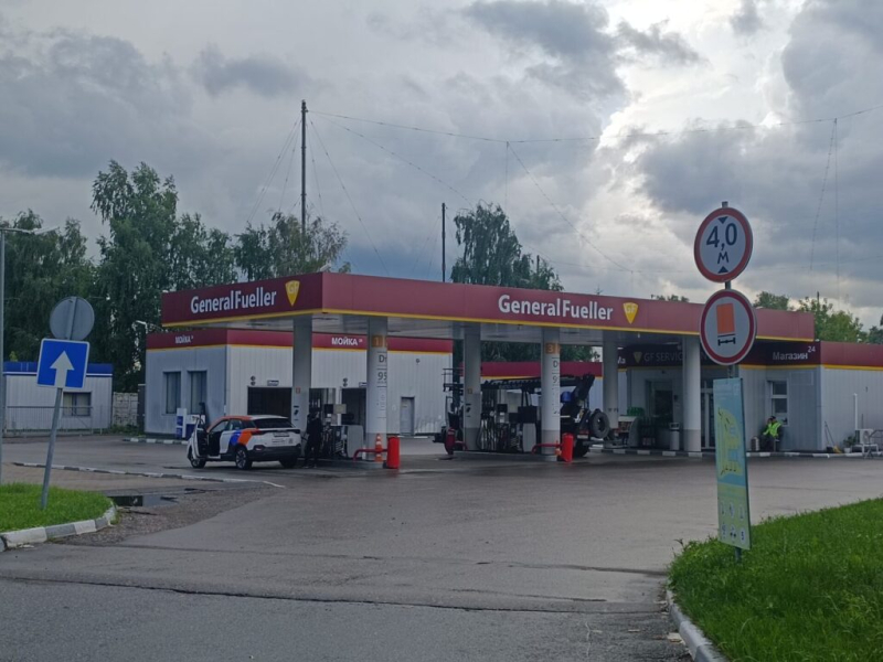 Бензин есть на GF 30 июля 2026