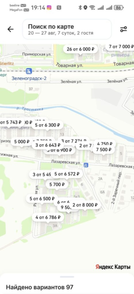 Цены Зеленоградске взлетели