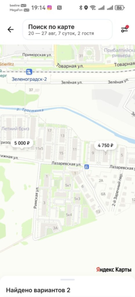 Цены Зеленоградске взлетели