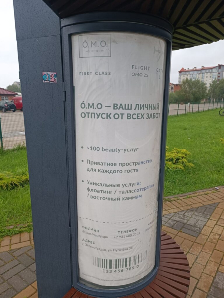 Едем в Куликово 18 июля 2026