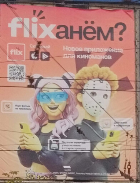 Фиксанём? 20 июля 2026
