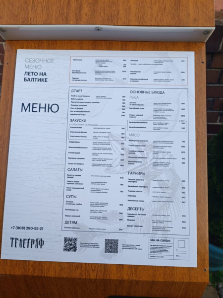 Их цены 17 июля 2026