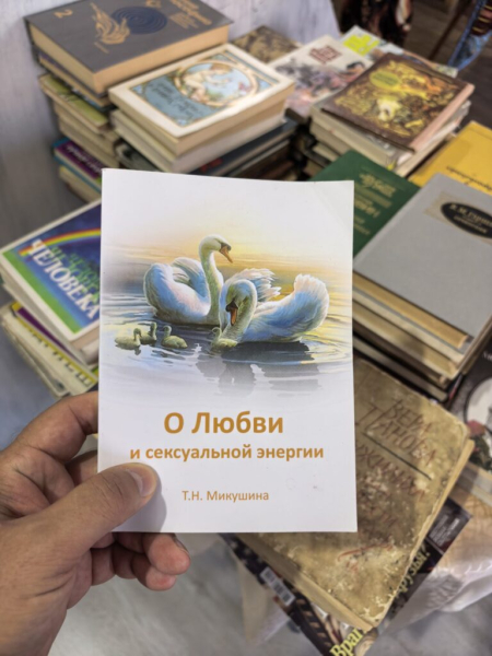 Интересные книжки 5 августа 2026