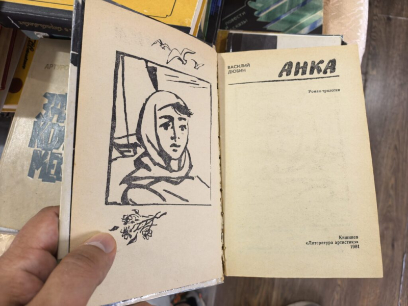 Интересные книжки 5 августа 2026