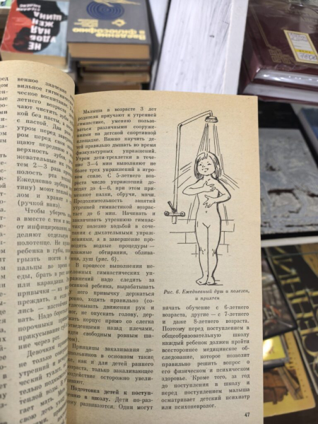 Интересные книжки 5 августа 2026