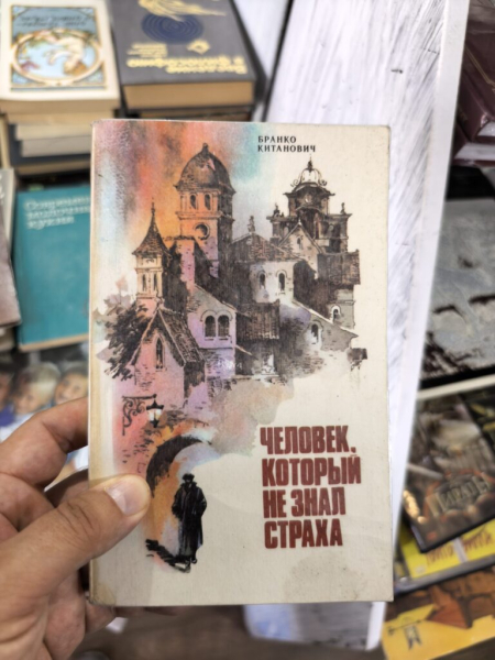 Интересные книжки 5 августа 2026