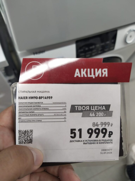 Я бы взял, а Анка тянет. 1 августа 2026