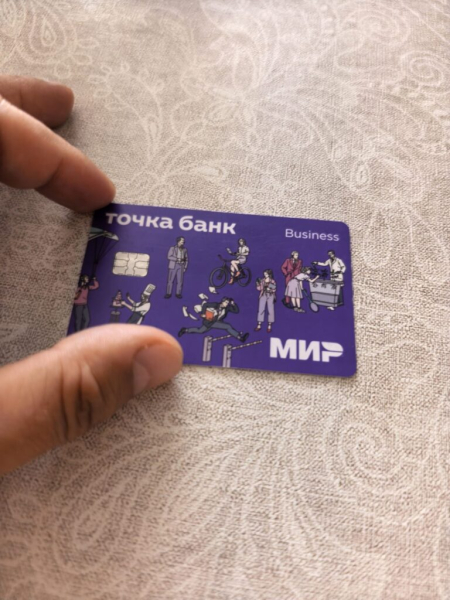 Кассовый разрыв
