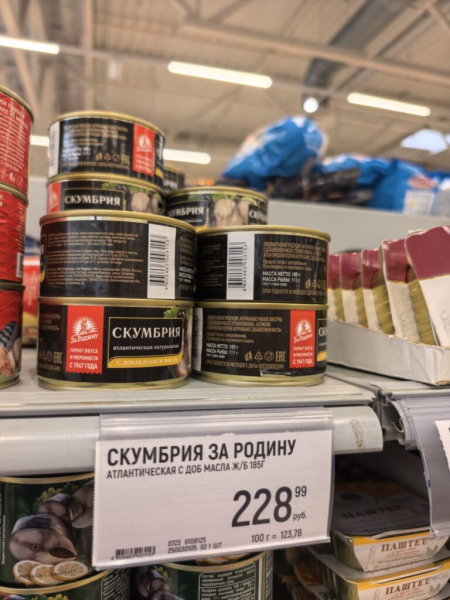 Килечки! 2 августа 2026