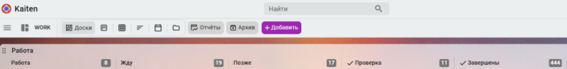 Китайский страх 444