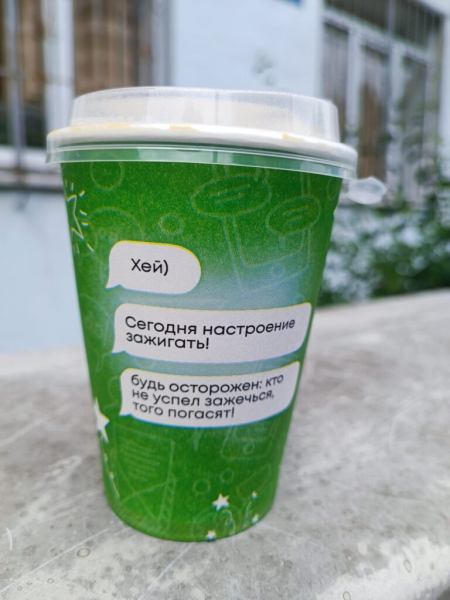 Кофе и булочки на дорожку 21 июля 2026