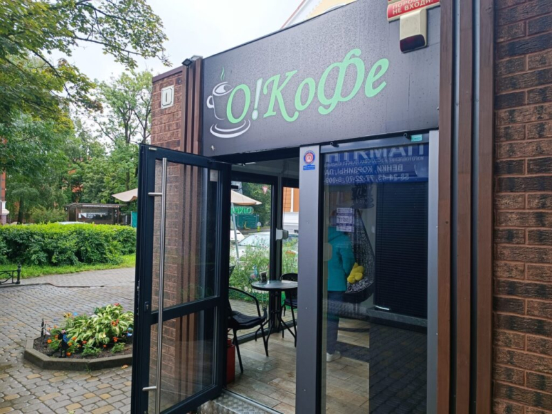 Кофе и булочки на дорожку 21 июля 2026