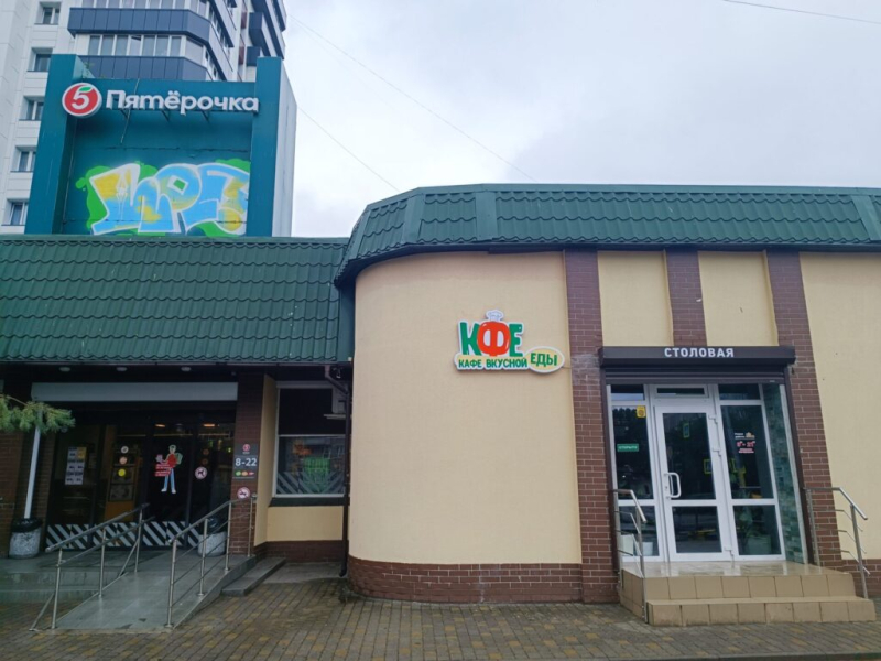 Кофе и булочки на дорожку 21 июля 2026