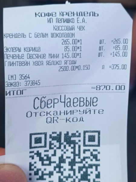 Крендельнули как все 19 июля 2026