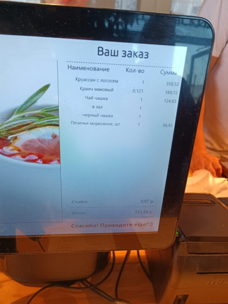 Купил бургер в популярной кондитерской 17 июля 2026