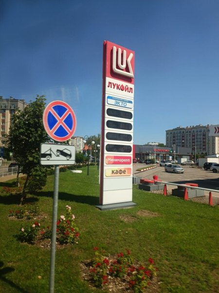 Мало бензина 16 июля 2026
