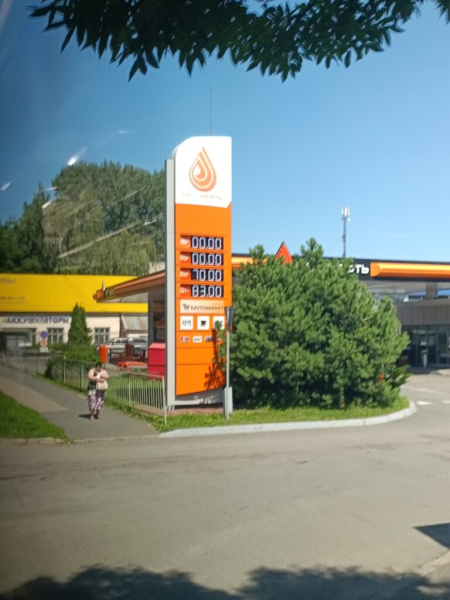 Мало бензина 16 июля 2026