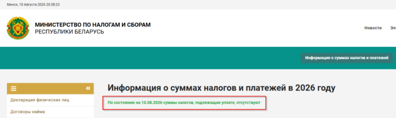 Малой родине ничего не должен