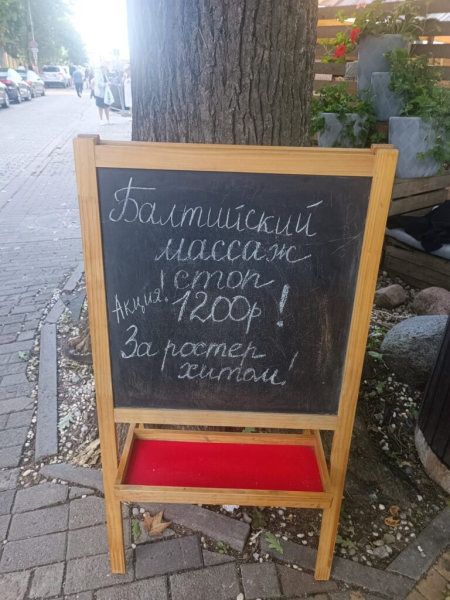 Массаж «как в тае» 19 июля 2026