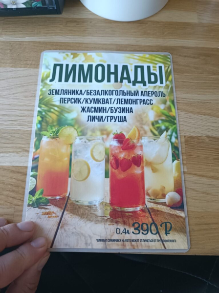 Местные цены 17 июля 2026