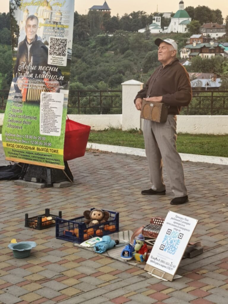 Местный массовик-затейник на донатах 7 авуста 2026