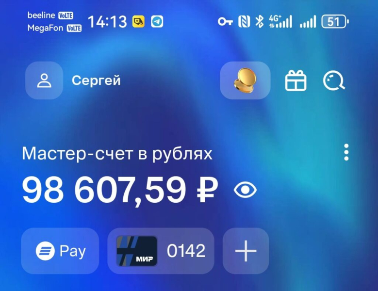На ипотеку хватило