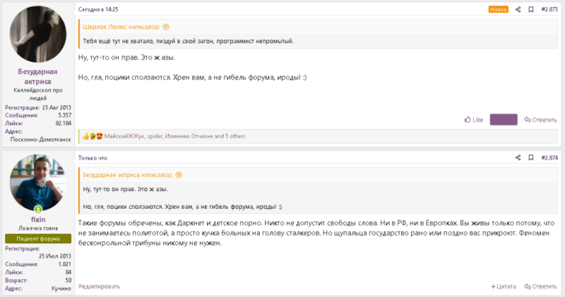 Насикомые обречены на вымирание