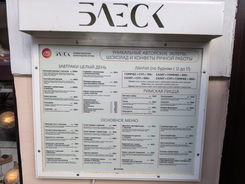 Не купил 10 августа 2026