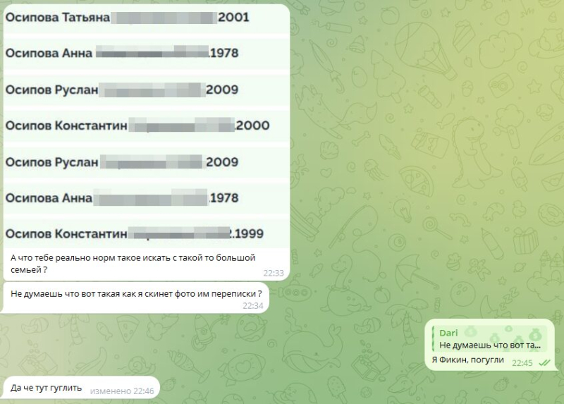 Не сосанием, так катанием!