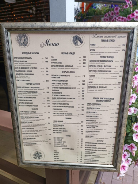 Неоправданно дорого 19 июля 2026