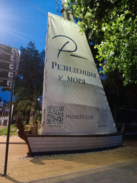 Ночная прогулка на море 19 июля 2026