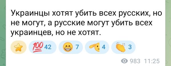 О гуманизм к скаклам