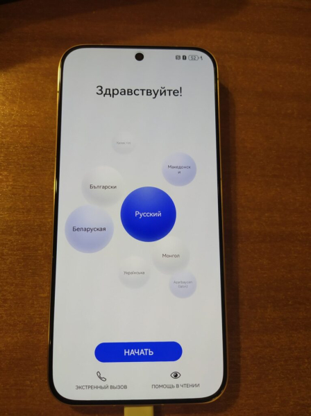Перенос данных 1 августа 2026