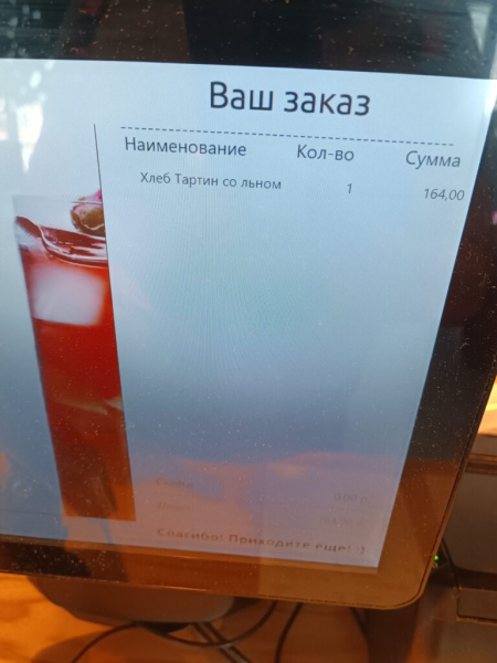 Покупки домой у пляжа 17 июля 2026