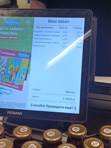 После 19 Караваевы балуют скидками 29 июля 2026