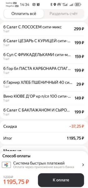 Последний бизнес-ланч во Владимире 10 августа 2026