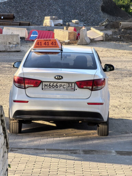 Прибыли 4 августа 2026