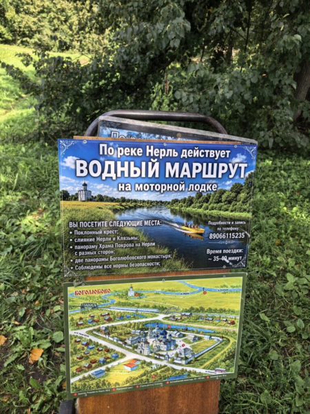 Пристань 8 августа 2026